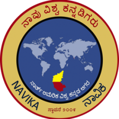 Navika logo